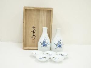 今泉今右衛門造　錦蘭絵酒器セット（共箱）